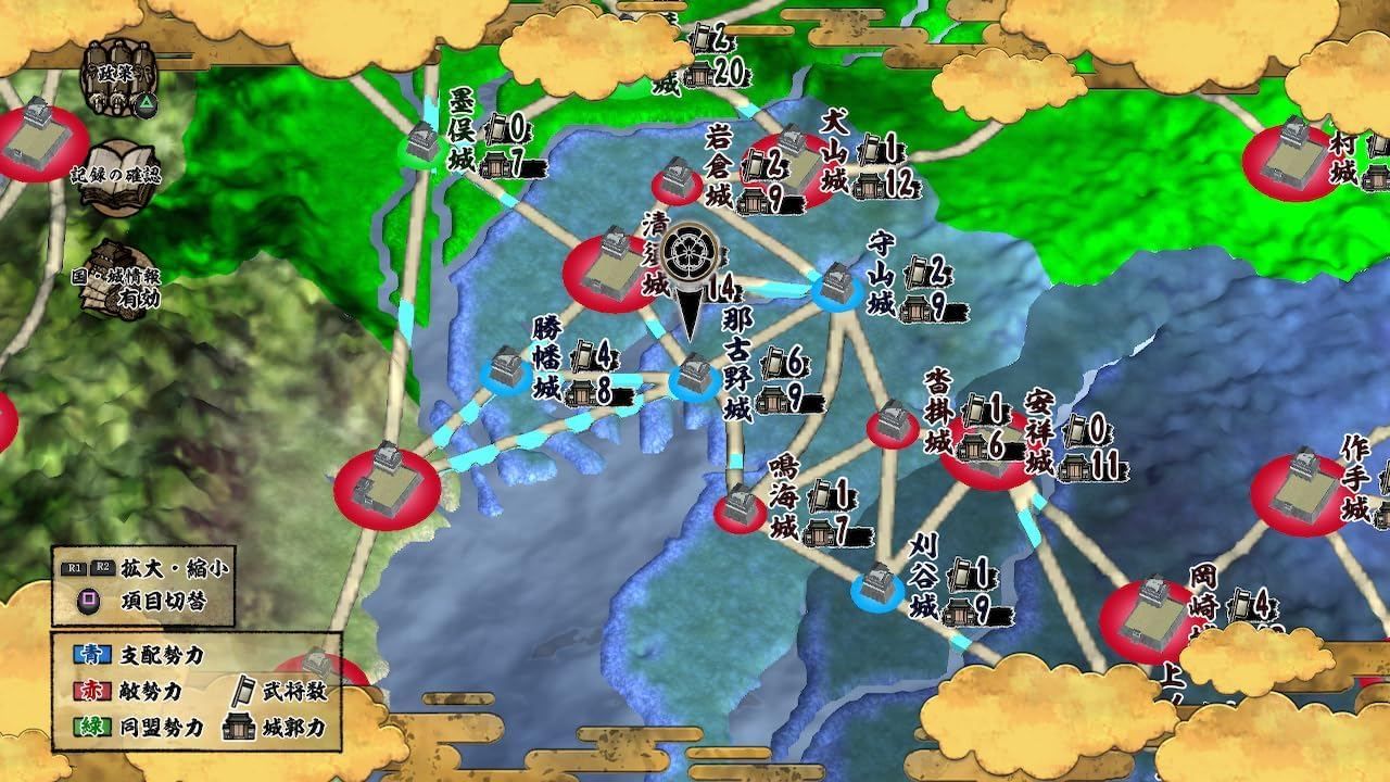 Tenka Touitsu Ssb - Ps5 (Japon) - 3
