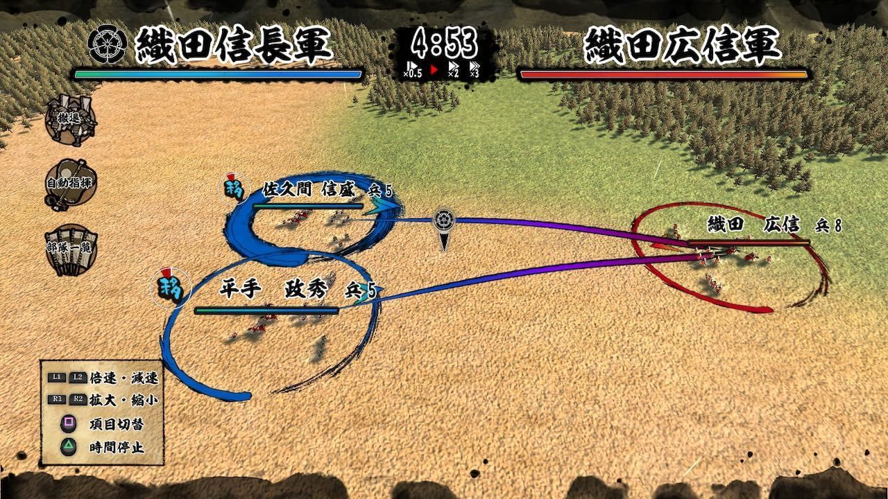 Tenka Touitsu Ssb - Ps5 (Japon) - 5
