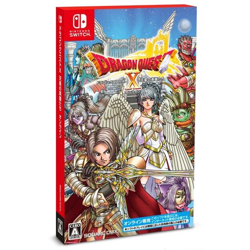 Dragon Quest X Heroes Of The Heavenly Stars Online - Switch ...