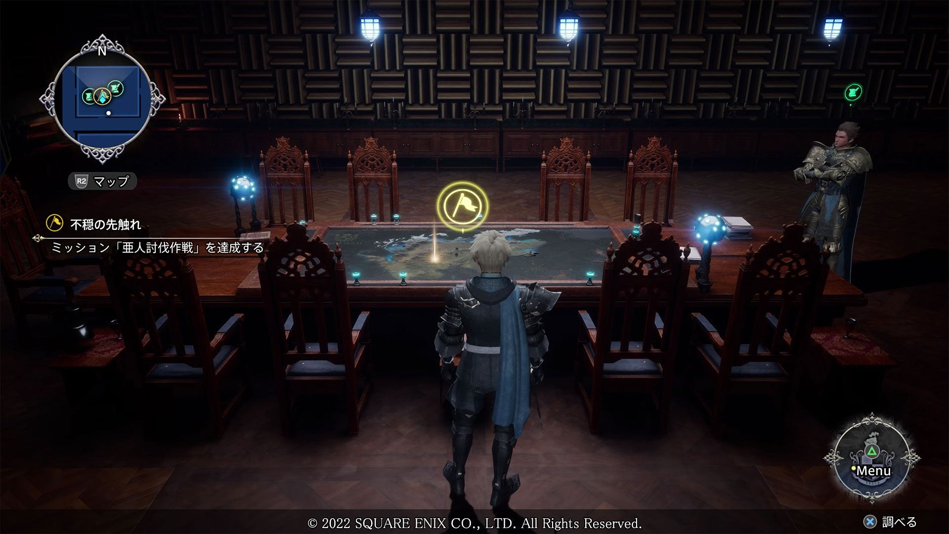 The Diofield Chronicle (English) - Ps5 (Japon) - 2