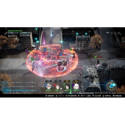 The Diofield Chronicle (English) - Ps5 (Japon) - 3