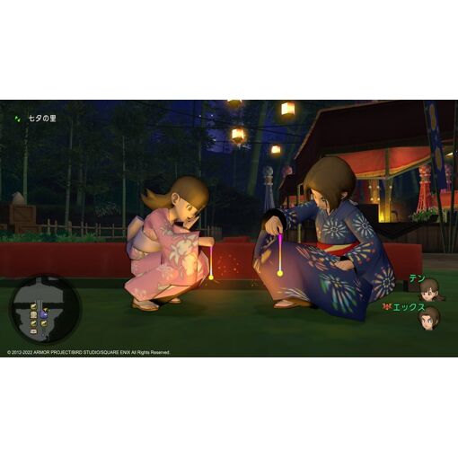 Dragon Quest X Online All In One Package (Version 1 - 6) - S... - 6
