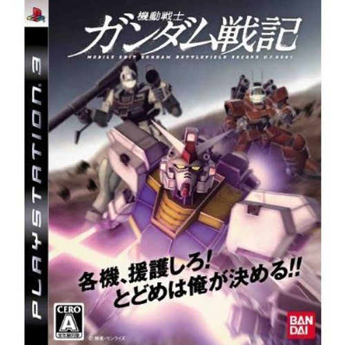 Mobile Suit Gundam Senki Record U.C. 0081 [Import Japonais]