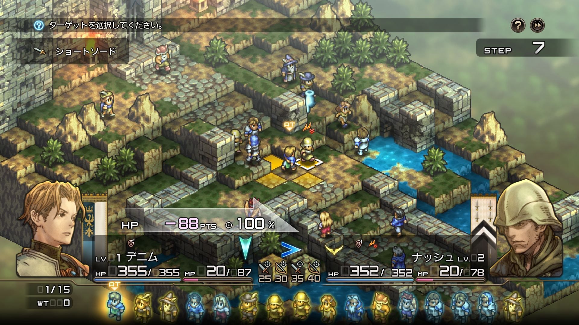 Tactics Ogre: Reborn - Ps5 (Japon) - 6