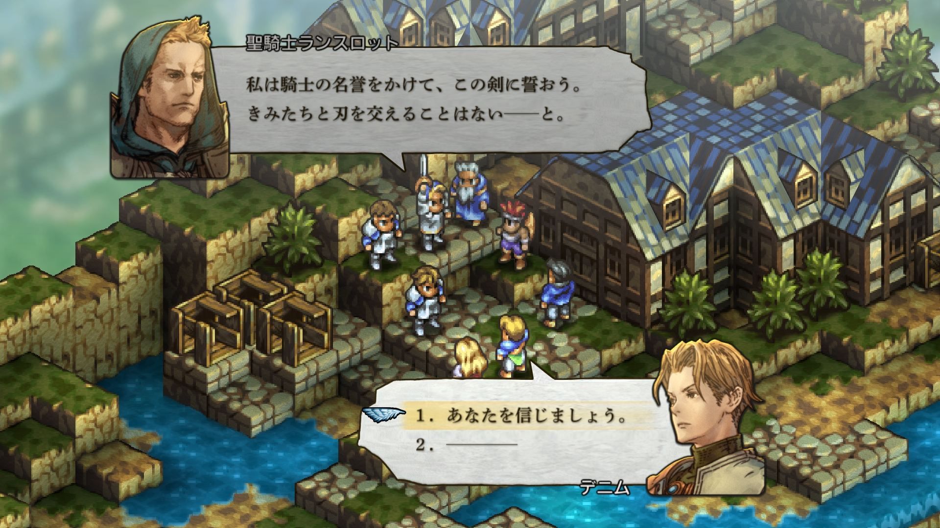 Tactics Ogre: Reborn - Ps5 (Japon) - 7