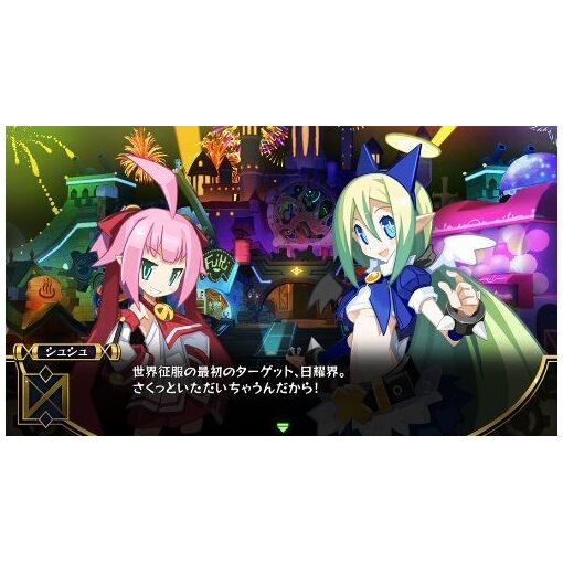 Mugen Souls [Import Anglais] [Jeu Ps3]