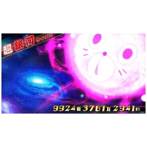 Mugen Souls [Import Anglais] [Jeu Ps3] - 3