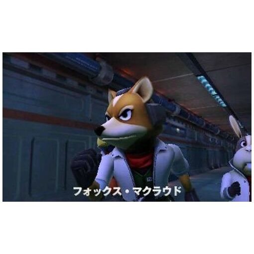Starfox 64 3d [Import Japonais] 3ds - 2