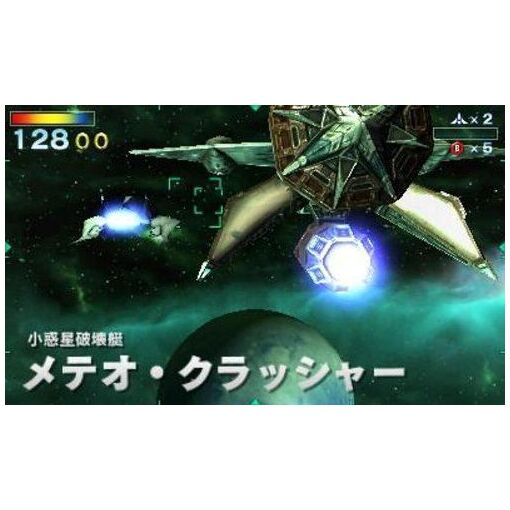 Starfox 64 3d [Import Japonais] 3ds - 4