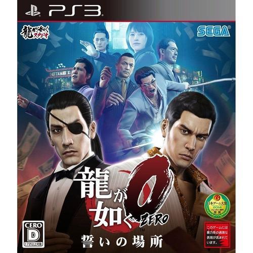 Yakuza 0 / Ryu Ga Gotoku 0 Chikai No Basho - Standard Édition - Import Japonais Ps3