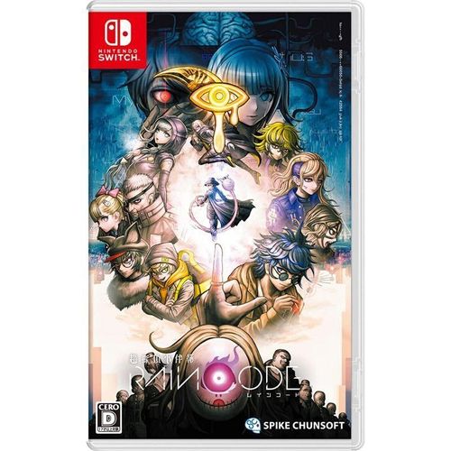 Master Detective Archives: Rain Code - Switch (Japon)