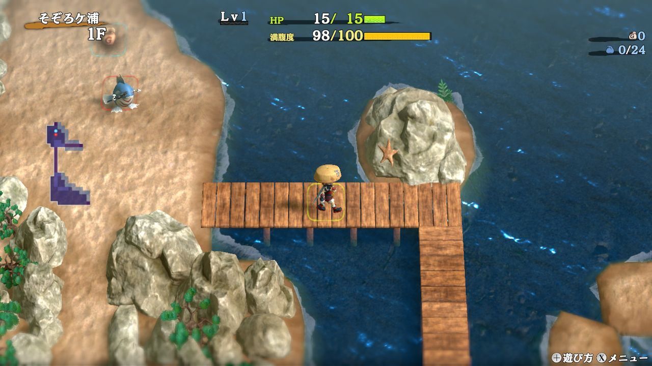 Shiren The Wanderer: The Mystery Dungeon Of Serpentcoil Isla... - 2