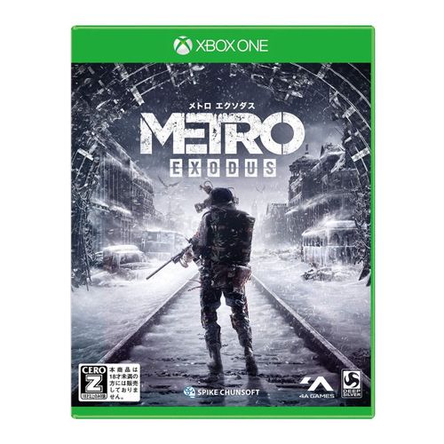 Metro Exodus - Xbox One (Japon)
