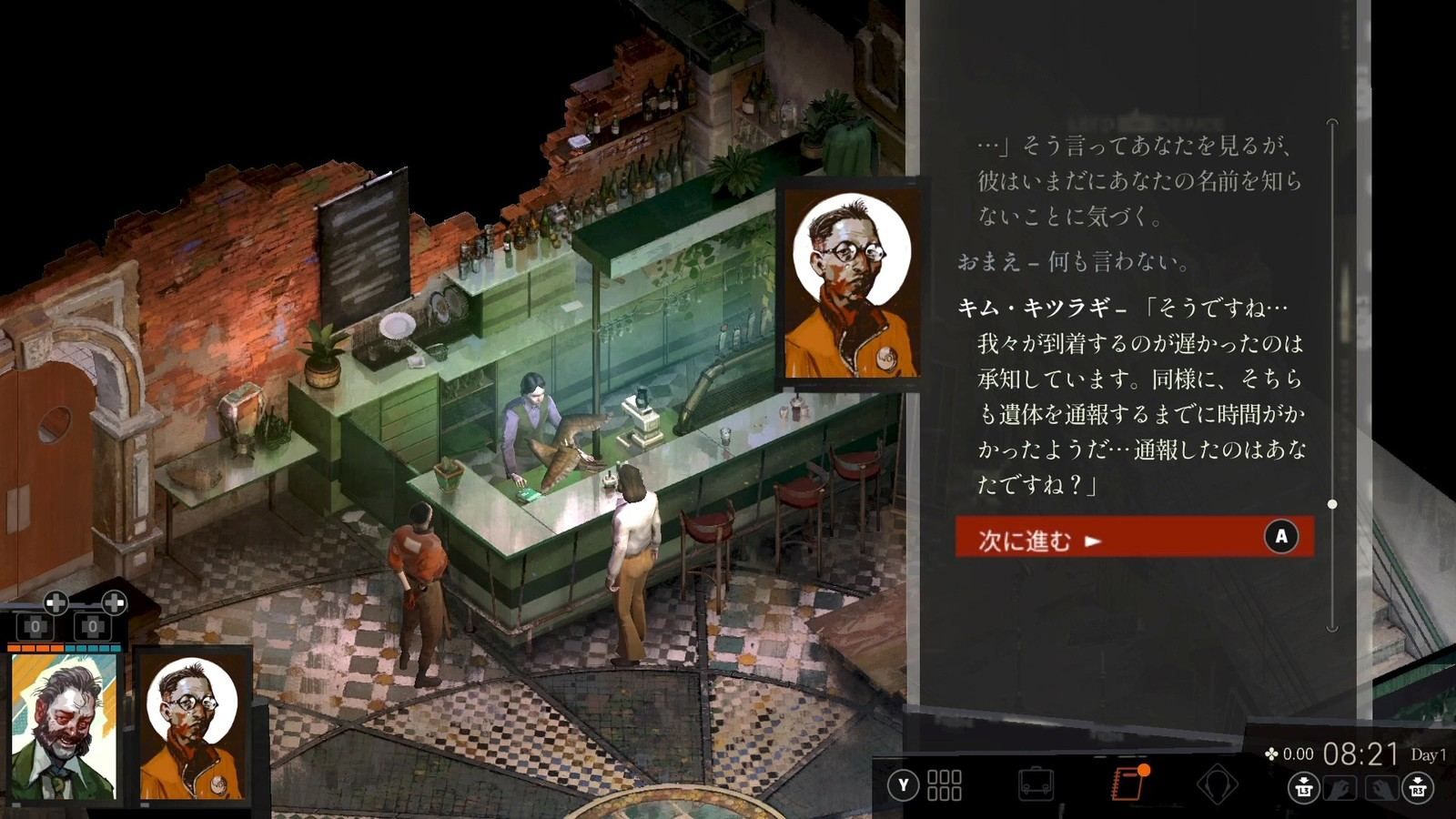 Disco Elysium: The Final Cut (English) - Ps5 (Japon)