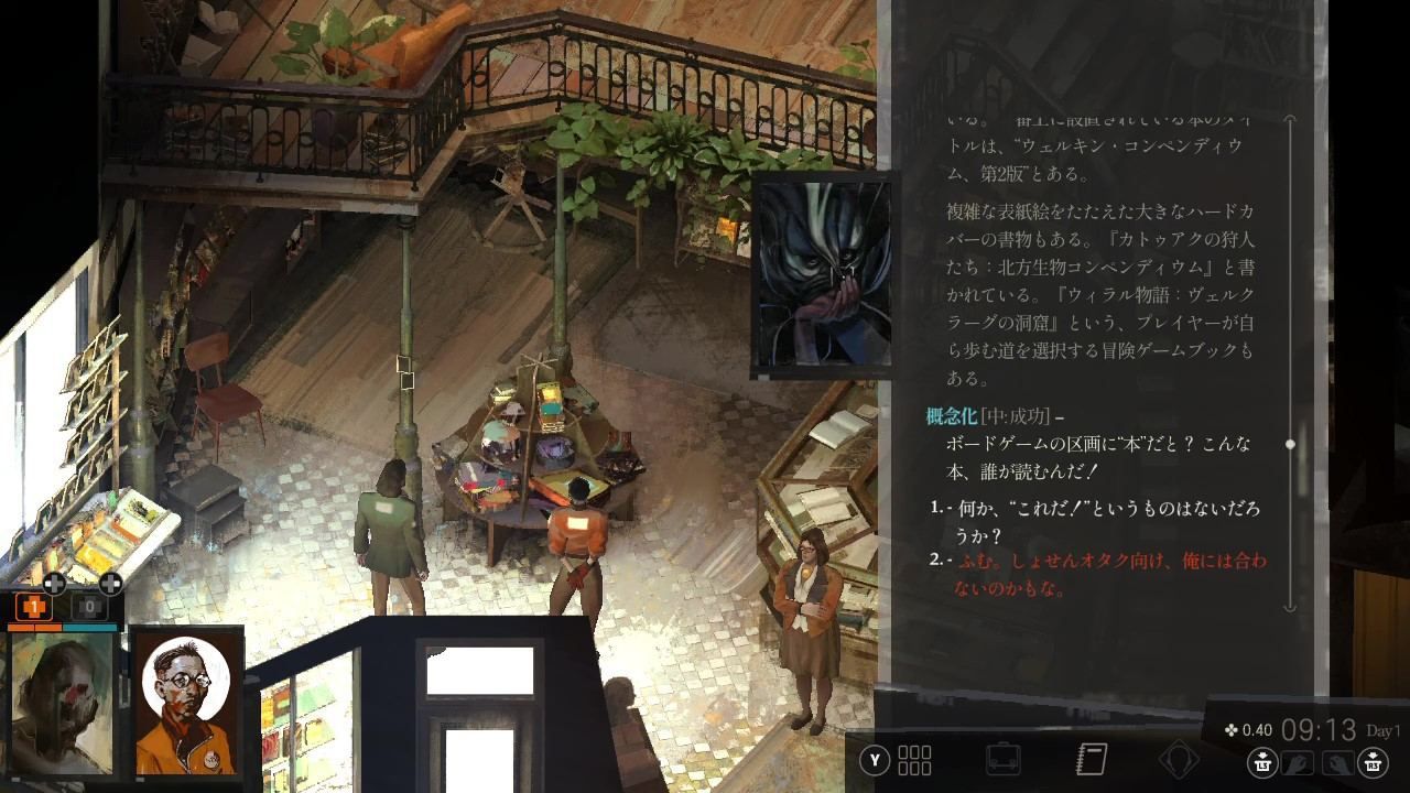 Disco Elysium: The Final Cut (English) - Ps5 (Japon) - 2