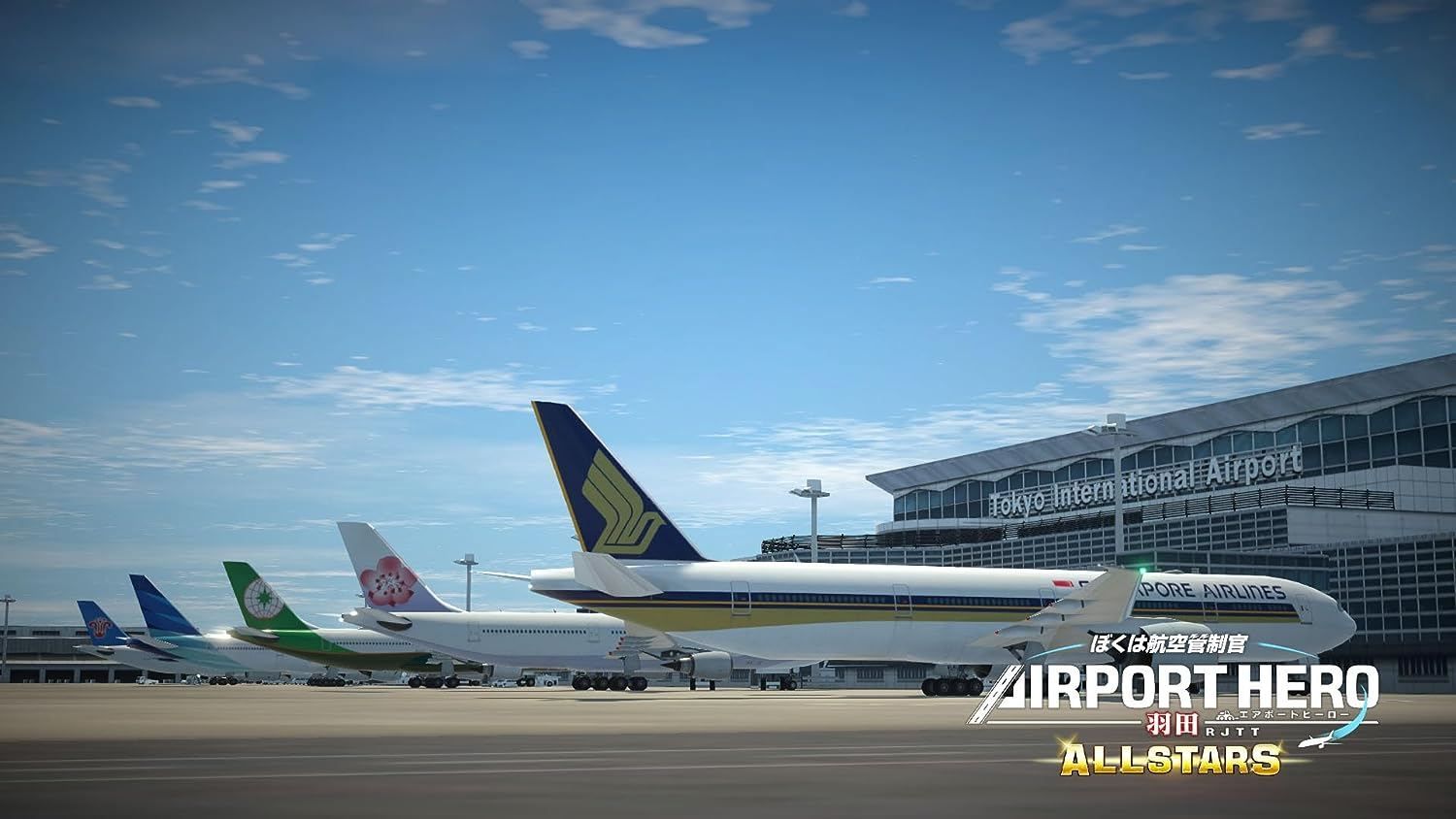 Boku Wa Koukuu Kanseikan: Airport Hero Haneda Allstars (Mult... - 5