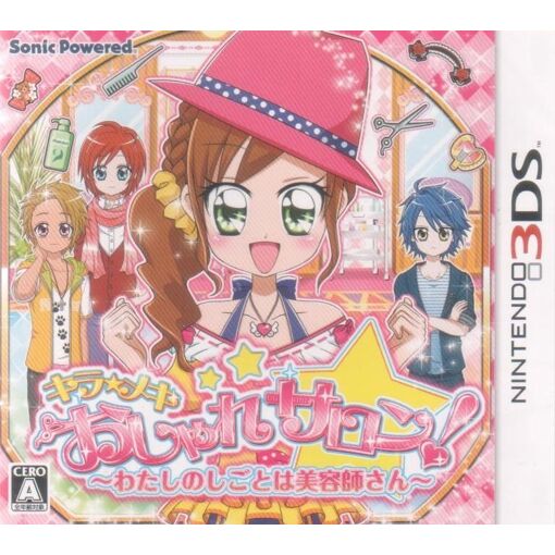 Kira*Meki Oshare Salon! Watashi No Shigoto Wa Biyoushi-San -...