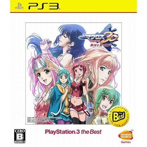 Macross 30: Ginga O Tsunagu Utagoe (Playstation 3 The Best) [Import Japonais]