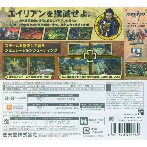Code Name: S.T.E.A.M. Lincoln Vs Alien - 3ds (Japon)