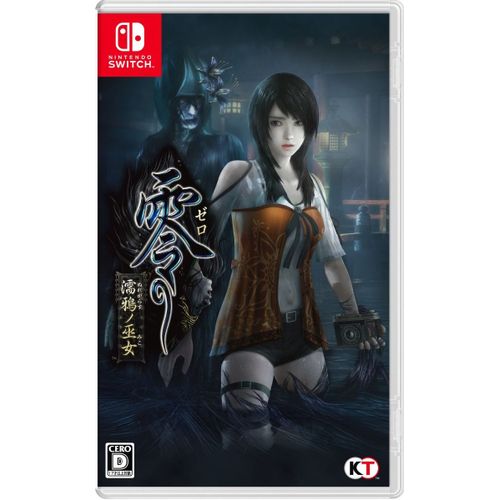 Fatal Frame: Maiden Of Black Water (English) - Switch (Japon)