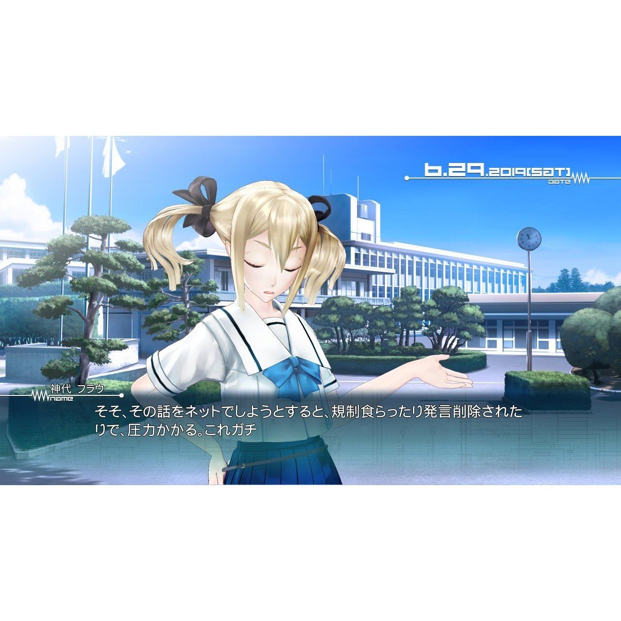 Roboticsnotes [Regular Edition][Import Japonais] Ps3