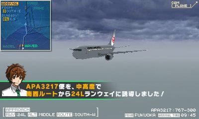 Boku Wa Koukuu Kanseikan: Airport Hero 3d Kankuu Sky Story -... - 3