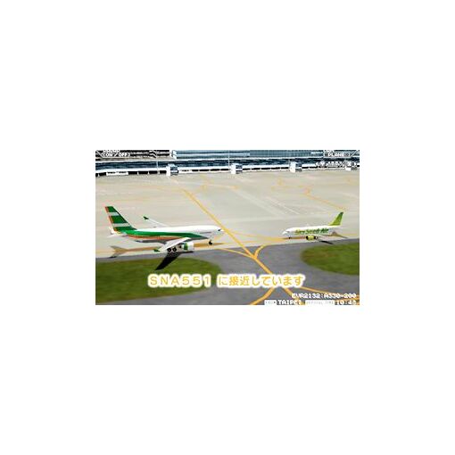 Boku Wa Koukuu Kanseikan: Airport Hero 3d - Naha Premium - 3... - 2