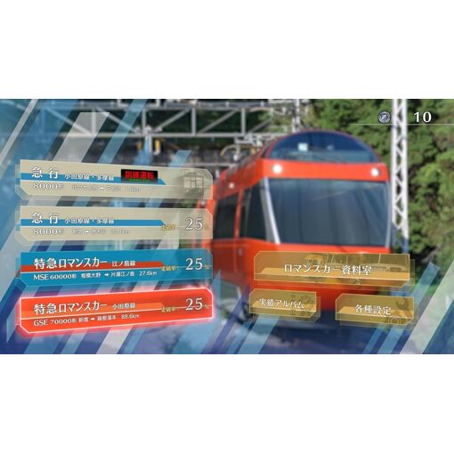 Tetsudou Nippon! Realpro Tokkyuu Romance Car! Odakyuu Dentet... - 3
