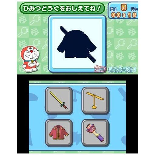 Dorachie Mini Dora Ongakutai To Nanatsu No Chie - 3ds (Japon... - 2