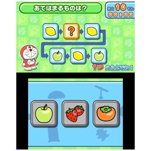 Dorachie Mini Dora Ongakutai To Nanatsu No Chie - 3ds (Japon... - 3