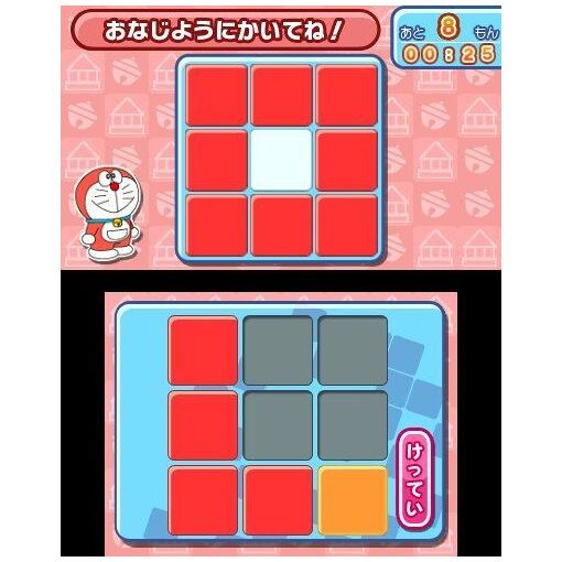Dorachie Mini Dora Ongakutai To Nanatsu No Chie - 3ds (Japon... - 4