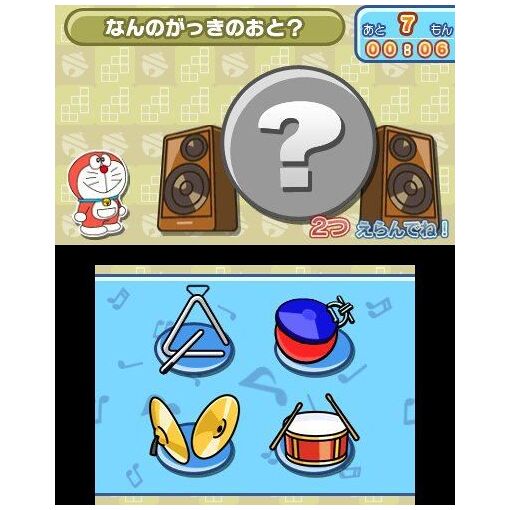 Dorachie Mini Dora Ongakutai To Nanatsu No Chie - 3ds (Japon... - 5