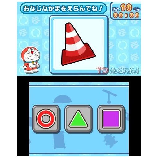 Dorachie Mini Dora Ongakutai To Nanatsu No Chie - 3ds (Japon... - 6