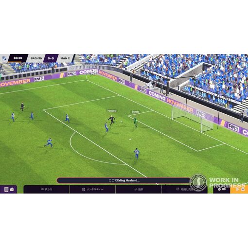 Football Manager 2024 Console (Multi-Language) - Ps5 (Japon)...