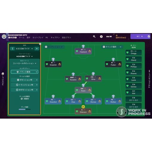 Football Manager 2024 Console (Multi-Language) - Ps5 (Japon)... - 3