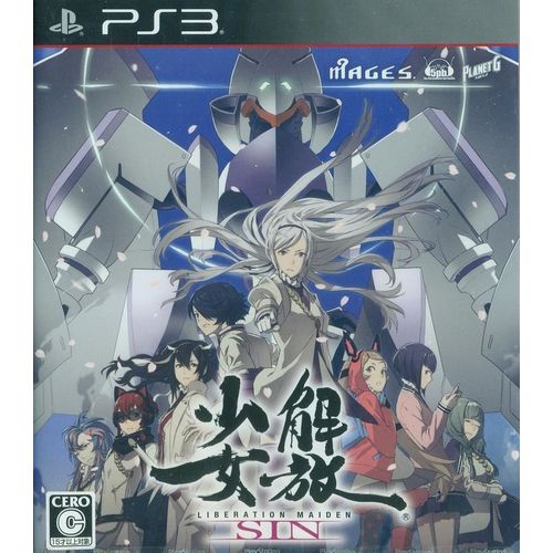 Kaihou Shoujo Sin [Import Japonais]
