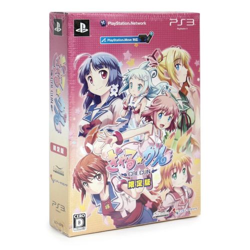 Gal*Gun [Limited Edition] [Import Japonais]