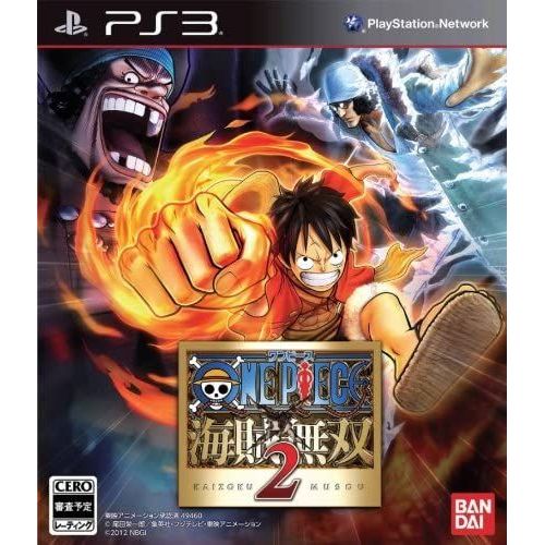 One Piece: Kaizoku Musou 2 [Treasure Box] [Import Japonais]