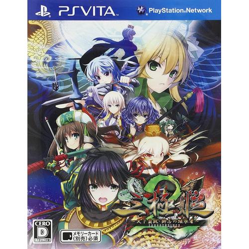 Sangoku Hime 2: Tenka Hatou - Shishi No Keishousha [Regular Edition] [Import Japonais] Ps Vita