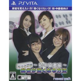 Nihon Pro Mahjong Renmei Kounin: Motto 20-Bai! Mahjong Ga Tsuyo Ku Naru Houhou - Hatsu Chuukyuusha Hen [Import Japonais] Ps Vita