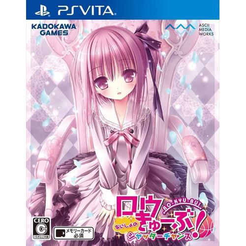 Ro-Kyu-Bu! Naisho No Shutter Chance [Import Japonais] Ps Vita