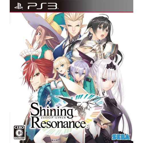 Shining Resonance [Limited Edition] [Import Japonais]