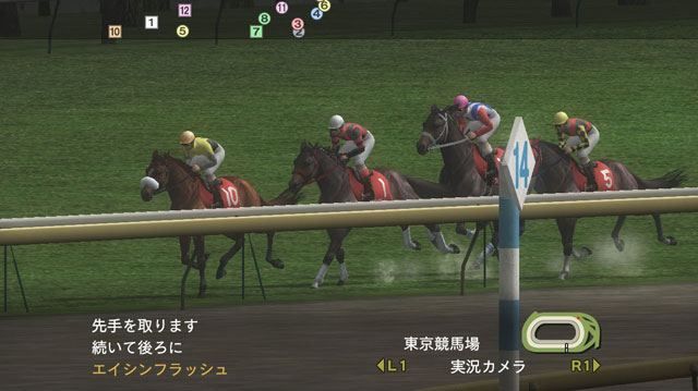 Winning Post 7 2010 [Import Japonais] Ps3 - 4