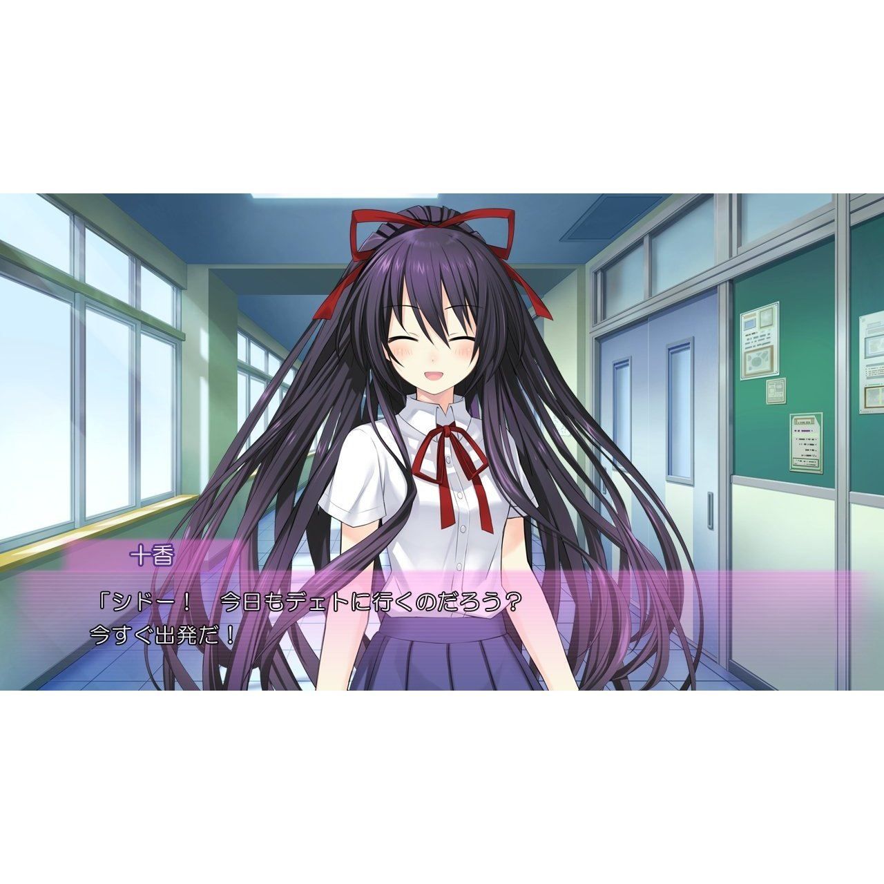 Date A Live: Rine Utopia [Regular Edition][Import Japonais] ...