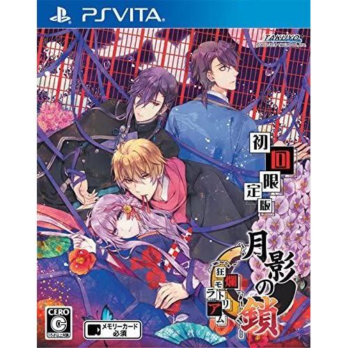 Getsuei No Kusari Kyouran Moratorium [Limited Edition] [Import Japonais] Ps Vita