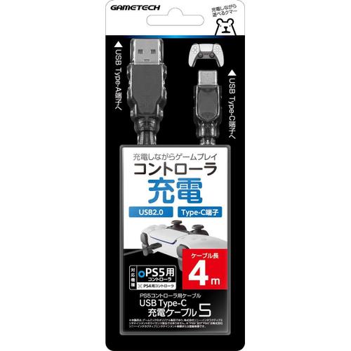 Usb Type-C Charging Cable For Playstation 5 (4m) [Import Japonais]
