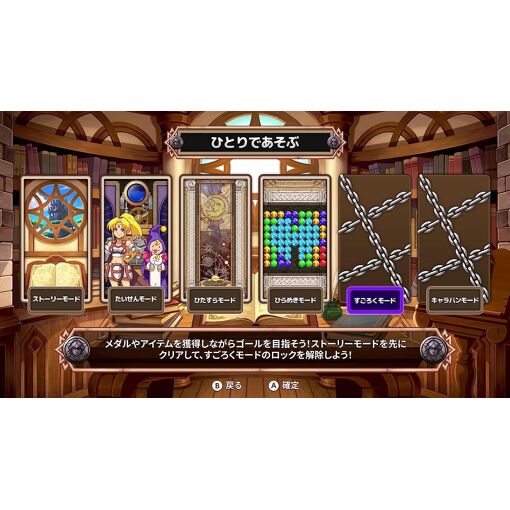Magical Drop Vi (Multi-Language) - Switch (Japon)
