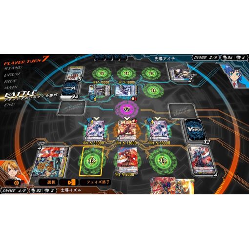 Cardfight Vanguard Ex Ps4 - 3
