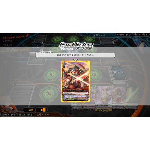 Cardfight Vanguard Ex Ps4 - 4
