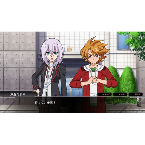 Cardfight Vanguard Ex Ps4 - 6